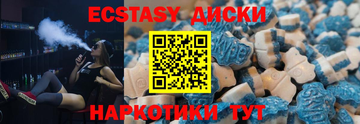 Ecstasy  ЭКСТАЗИ louis Vuitton  Вход с VPN  Воркута  Экстази XTC 