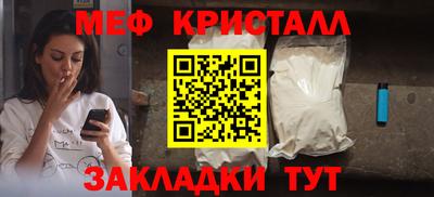 прущие крисы Малгобек