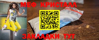 молекула духа Малоярославец
