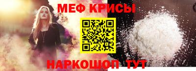 молекула духа Малоярославец