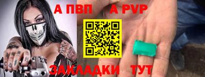 молекула духа Малоярославец