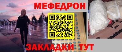 тгк Мариинск