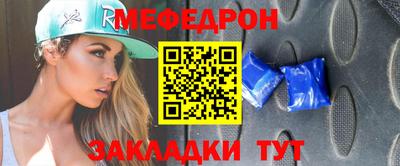 молекула духа Малоярославец