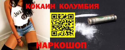 тгк Мариинск