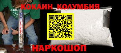 прущие крисы Малгобек