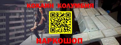 молекула духа Малоярославец