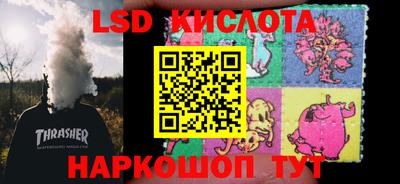 тгк Мариинск