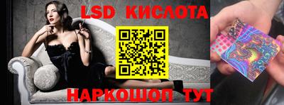молекула духа Малоярославец