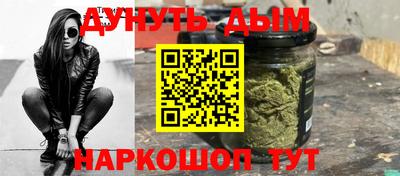 молекула духа Малоярославец