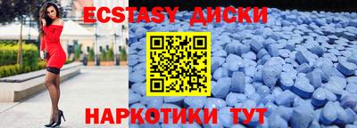 тгк Мариинск