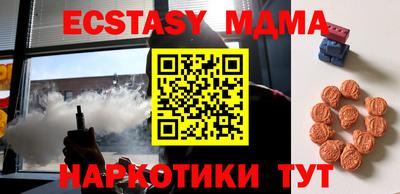 прущие крисы Малгобек