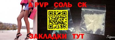 тгк Мариинск