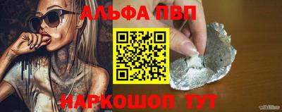 молекула духа Малоярославец