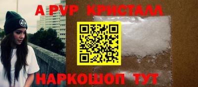 прущие крисы Малгобек