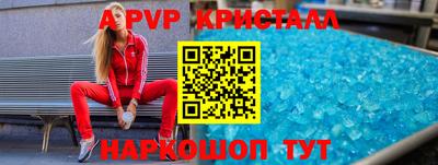 тгк Мариинск