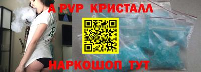 молекула духа Малоярославец