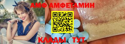 молекула духа Малоярославец