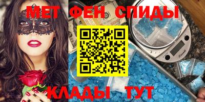 молекула духа Малоярославец