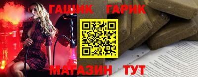 прущие крисы Малгобек