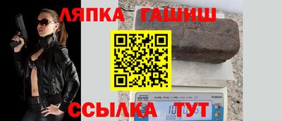 молекула духа Малоярославец