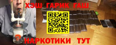 молекула духа Малоярославец