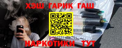 тгк Мариинск