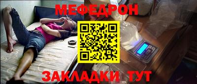 молекула духа Малоярославец