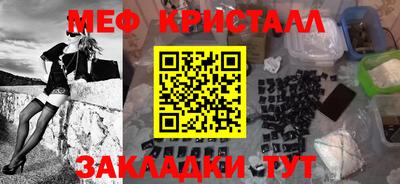 прущие крисы Малгобек
