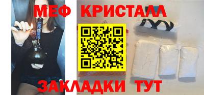 прущие крисы Малгобек