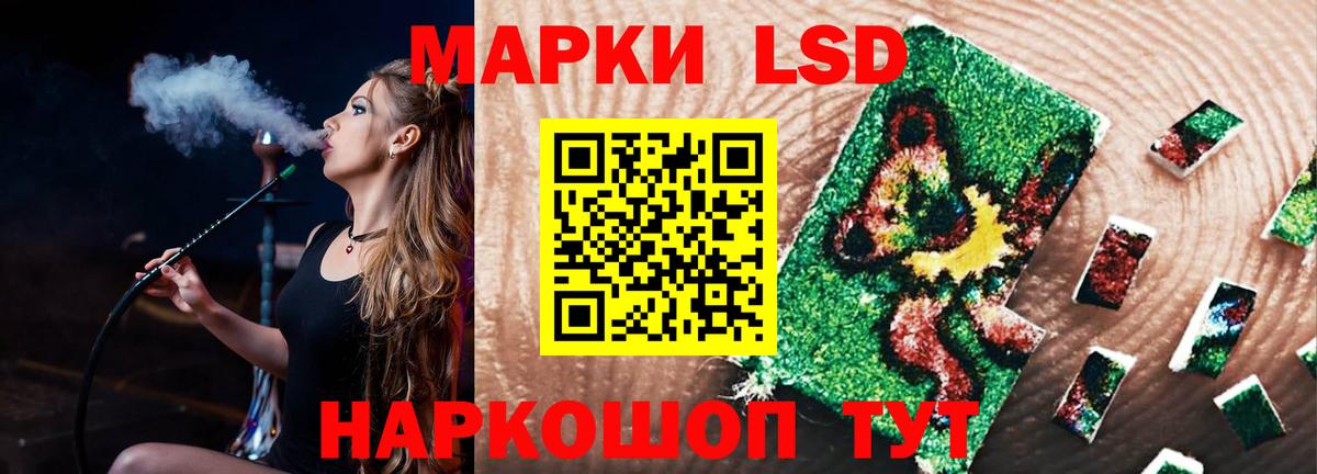 LSD-25 экстази кислота Воркута