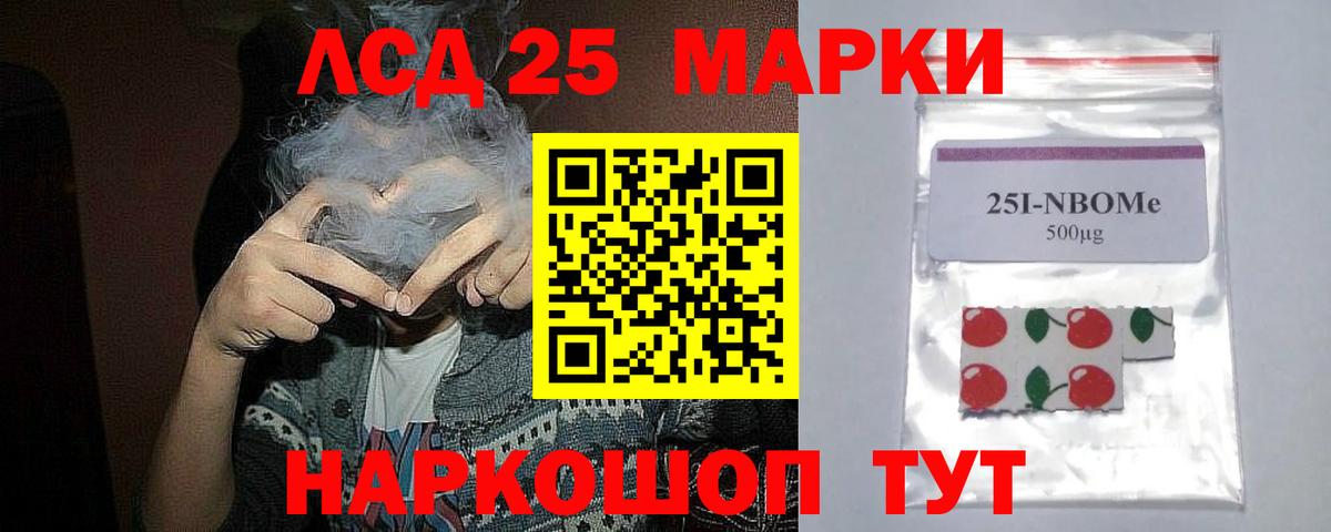 Воркута  LSD-25 экстази кислота  Вход с VPN  ЛСД экстази  LSD-25 экстази ecstasy 