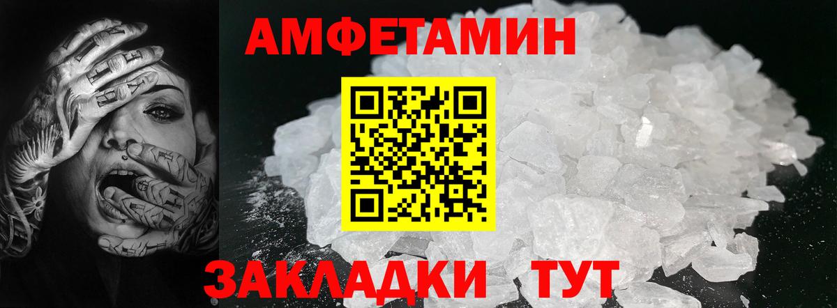 Воркута  МЕТАМФЕТАМИН витя  МЕТАМФЕТАМИН витя  Вход с VPN 