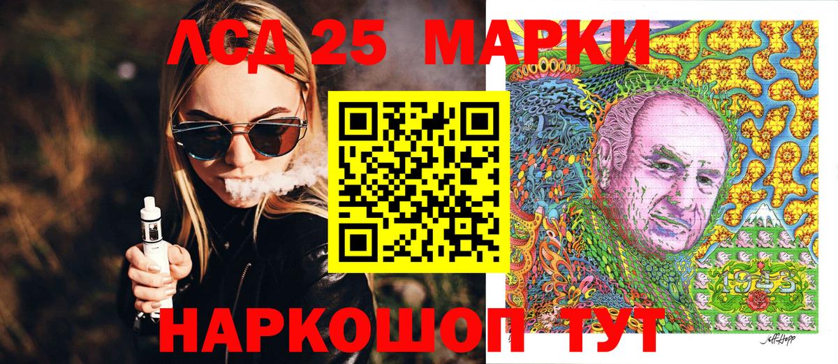 Марки N-bome 1500мкг  Марки N-bome 1500мкг  Воркута  Вход с VPN 