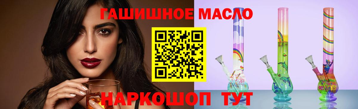 Воркута  Дистиллят ТГК Wax  Вход с VPN  Дистиллят ТГК концентрат 