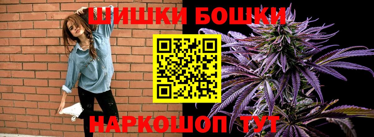 МАРИХУАНА LSD WEED  Бошки марихуана план  Воркута  Вход с VPN  Конопля план 